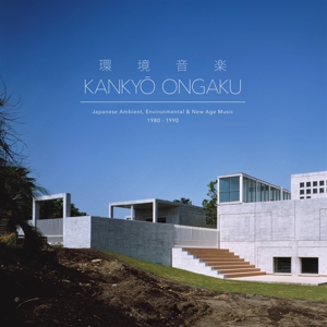 Ongaku, Kankyo - Japanese Ambient, Environmental & New Age '80-90