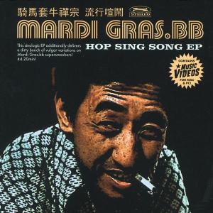 Mardi Gras Bb - Hop Sing Song Ep