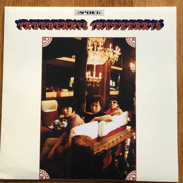 Treeberrys - Treeberrys