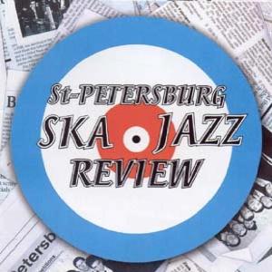 St. Petersburg Ska-jazz Review - St. Petersburg Ska-jazz Review