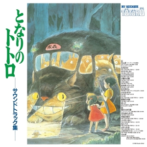 O.s.t./joe Hisaishi - My Neighbor Totoro (soundtrack)