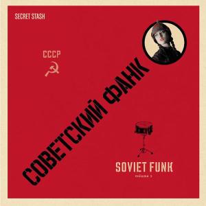 Various - Soviet Funk Vol.1