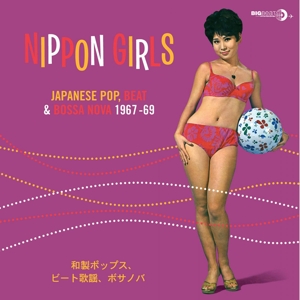 Various - Nippon Girls 1967-69 (180 Gr)