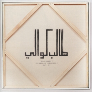 Talib Kweli - Prisoner Of Conscious (p.o.c.)