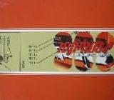 Hypnos 69 - Timeline Traveller