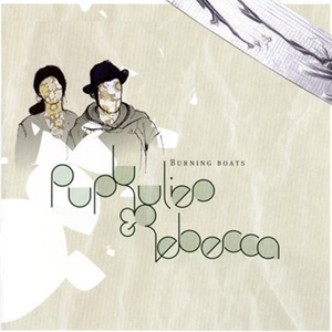 Pup - Who Will Look After The Dogs?