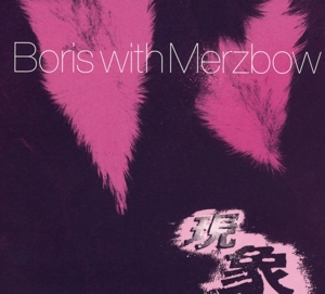 Boris (with Merzbow) - Gensho