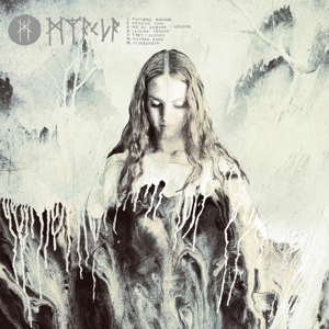 Myrkur - Myrkur (white & Silver)