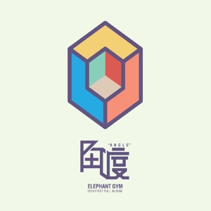 Elephant Gym - Angle