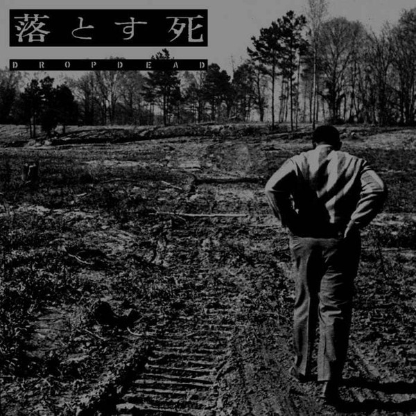 Dropdead - First Album (1993)