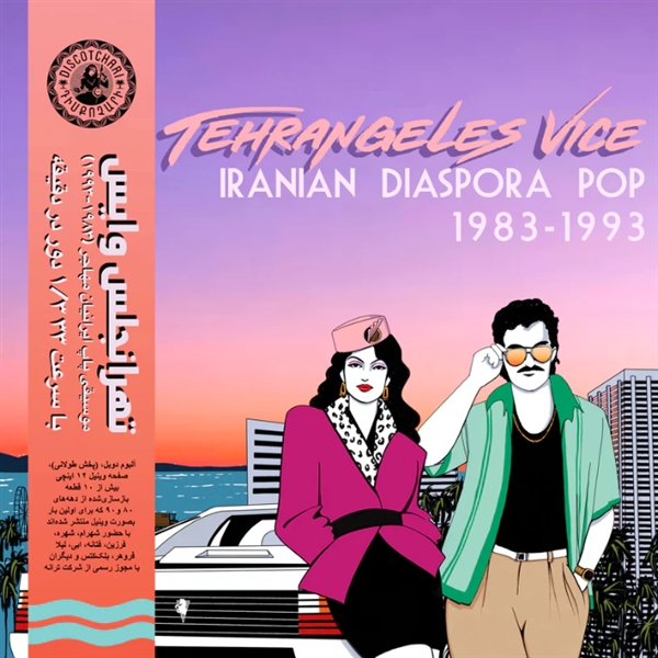 Various - Tehrangeles Vice: Iranian Diaspora Pop 83-93