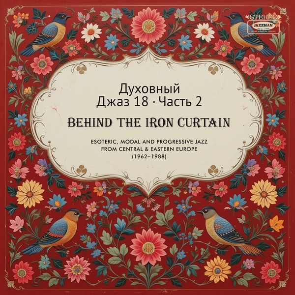 Various - Spiritual Jazz 18: Behind The Iron Curtain 2