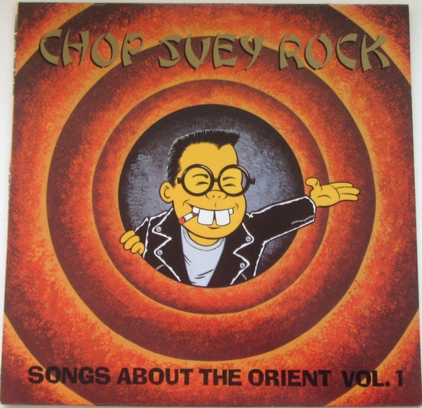 Various - Chop Suey Rock Vol.1 (color)