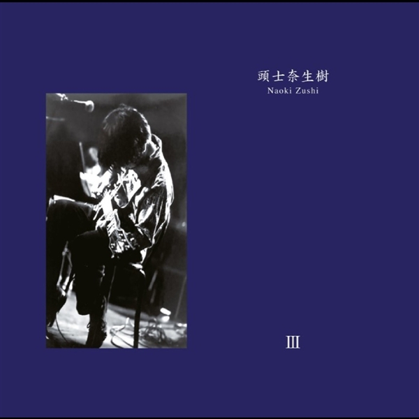 Zushi, Naoki - Iii (indie)