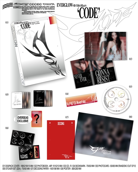 Everglow - Code