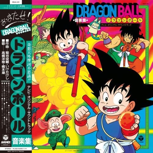 O.s.t. - Dragonball Z (clear Orange Vinyl)