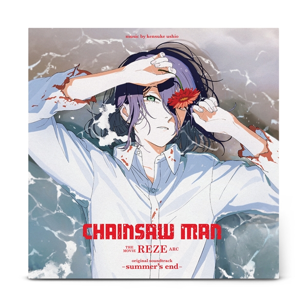 O.s.t. - Chainsaw Man The Movie: Reze Arc (summer's End)