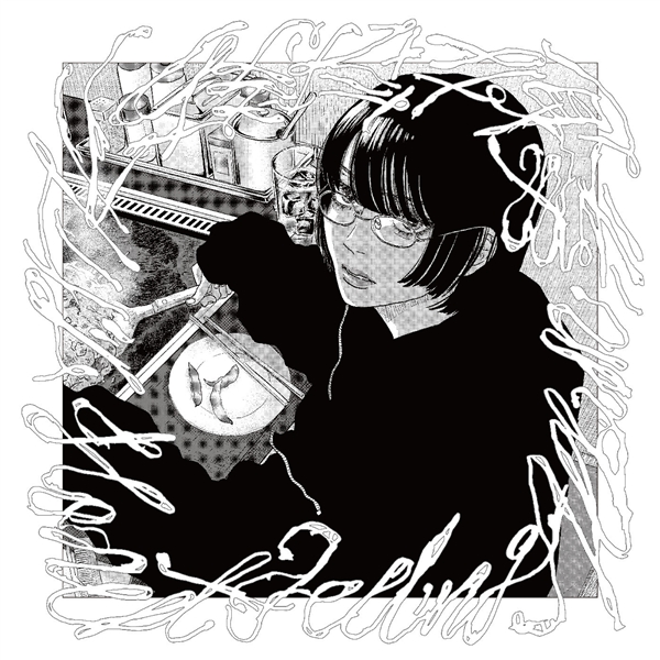 Hasegawa, Haksuhi - Honest Feeling Album (clear/white Smoke Vinyl)