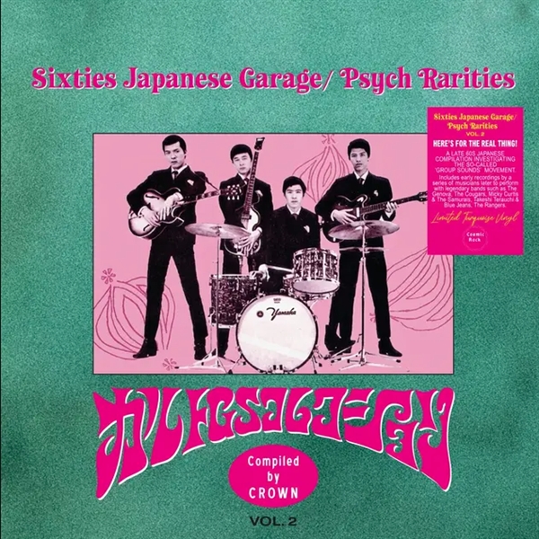 Various - Sixties Japanese Garage / Psych Rarities Vol. 2