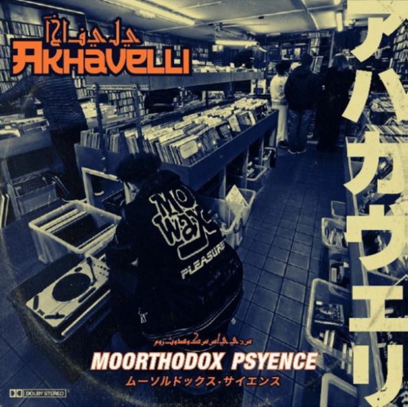 Akhavelli - Moorthodox Psyence
