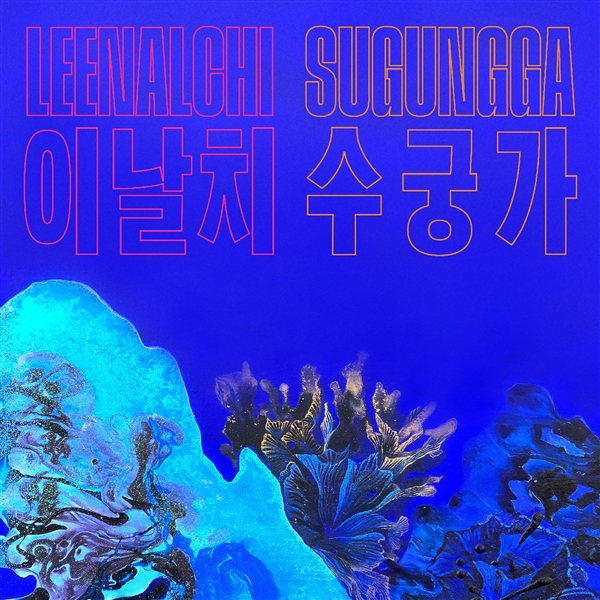Leenalchi - Sugungga